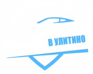 Автомойка, Химчистка в Павловском Посаде